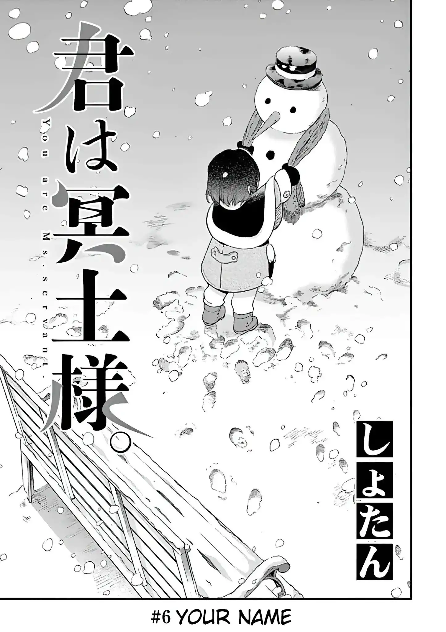 Kimi wa Meido-sama Chapter 6 2